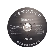 Sumisansui Bevattningsslang 100 meter - R Wide